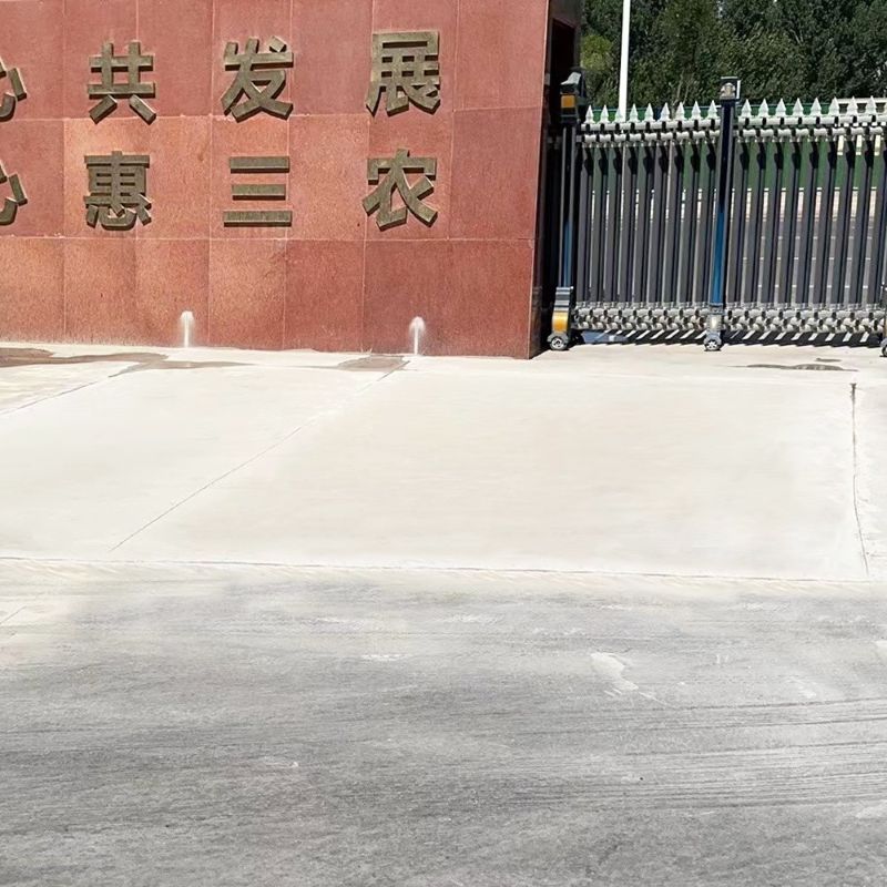 忻州路面快速通车修补料