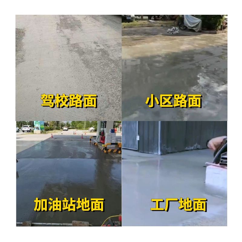 忻州老旧道路翻新快速解决方案