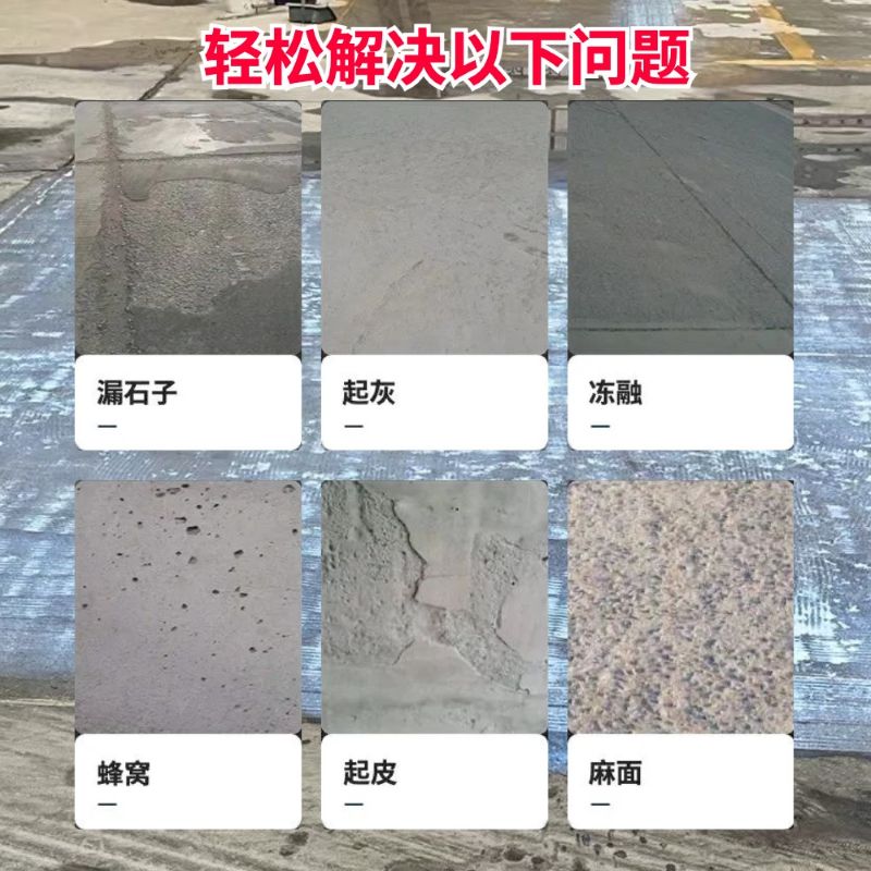 忻州低碳市政修补材料简单快速修补道路恢复交通